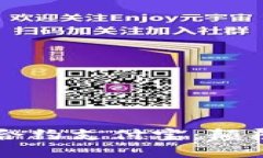 区块链智能合约支付宝：颠覆支付的未来