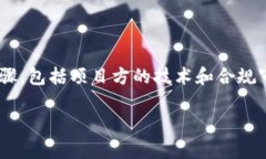 在区块链的世界中，“上币”通常指的是将一种