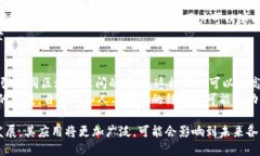 区块链二级（或称为二层链、Layer 2）是一个技术