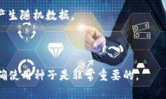 区块链种子（Blockchain Seed）通常指的是在区块链