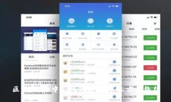 区块链：去中心化的未来，第三方的终结
