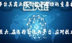 区块链链商是一个较新的概念，结合了区块链技