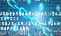 区块链和搜索引擎（）是两个在技术和互联网领