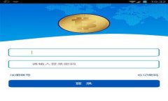 区块链新纪元：探索分层多链架构的未来