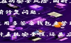 区块链中的“漏网”并不是一个常见的术语，但