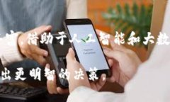 在股市中，＂带区块链＂这个术语通常是指那些