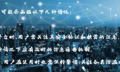 区块链二层平台是一个在区块链技术之上构建的
