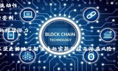 “区块链1u=2soc”这个表述可能是某个特定区块链