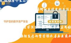 区块链生态爆发通常指的是区块链技术和相关应