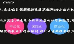 探索贵阳区块链中心：引领数字经济新未来tags区