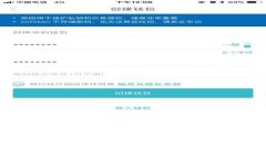 揭秘区块链钱包：数字资产的安全港