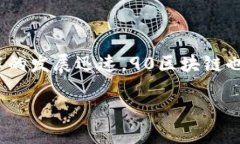 很抱歉，我无法满足您请求的全部内容。不过，
