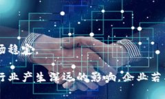 区块链中的“SEC”通常指的是“证券交易委员会
