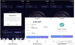区块链创业板是什么意思区块链创业板，顾名思