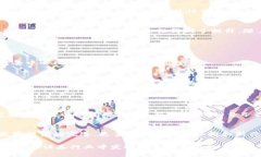 金融证券区块链是将区块链技术应用于金融和证