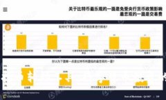 区块链抢币辅助工具：数字货币投资的新助手