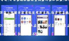 区块链最大发票通常是指利用区块链技术来管理