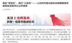 区块链商机：如何识别与利用未来的金融与技术