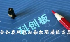 联盟区块链是区块链技术的一种类型，它通常由