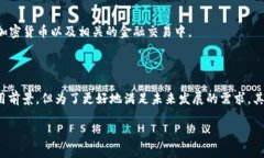 探索区块链共识机制中的POW：不懈的计算与安全