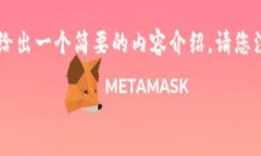 关于“寻乌企业区块链内容”的主题，我将为您