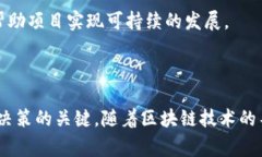 区块链的拆分（或称为“分叉”）是指在区块链