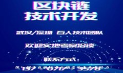 深入探索区块链中文域名的未来与潜力