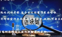 区块链合并（Blockchain Merging）是一个涉及多个区