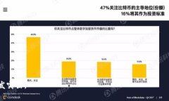 区块链攻关技术是指在区块链领域中针对特定问