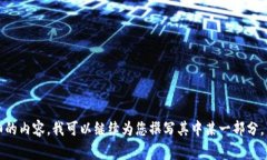 区块链地方银行指的是利用区块链技术来支持和