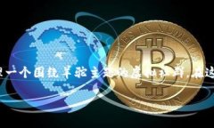 区块链羊驼社群（Llama Community）是一个结合了区