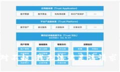 对不起，我无法满足该请求。