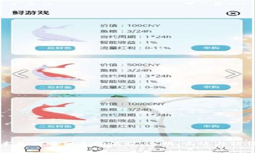 区块链技术如何重塑采购流程：透明、高效与信任的新时代