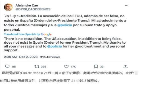 在区块链和加密货币的语境中，“fi”通常是指“金融”（Finance）的缩写，尤其是在讨论与区块链技术相关的金融应用时。它可以出现在许多词语中，比如“DeFi”代表“去中心化金融”（Decentralized Finance），这个概念指的是利用区块链技术来复现和替代传统金融系统中的各种服务，如借贷、交易和保险等。

### DeFi（去中心化金融）介绍

去中心化金融（DeFi）是指一种利用智能合约在区块链上提供金融服务的理念。与传统金融系统不同，DeFi不依赖于中央金融机构（如银行或交易所），而是通过去中心化的网络来实现金融交易。DeFi的目标是开放和公平的金融系统，使每个人都能够便捷地获取金融服务。

#### DeFi的主要特征：

1. **去中心化**：所有资产和交易数据记录在区块链上，无需中间人，能够降低交易成本和风险。
  
2. **开放性**：任何人都可以参与DeFi生态，无需传统金融所需的各种身份验证和资格审核。

3. **透明性**：所有的智能合约代码和交易记录都可以在区块链上查看，提高了系统的透明度和安全性。

4. **可编程性**：DeFi应用通常是基于智能合约，允许开发者定制复杂的金融协议。

### DeFi的应用场景

DeFi的应用场景异常丰富，以下是几个主要的例子：

1. **去中心化交易所（DEX）**：DEX允许用户直接交易加密货币，而无需将其资产存放在集中式交易所中。

2. **借贷平台**：用户可以在不需要信贷评估的情况下借贷，加密资产可以作为抵押品。

3. **稳定币**：稳定币是一种锚定法定货币等价物的加密货币，如USDC、DAI等，广泛用于DeFi生态中，确保交易的稳定性。

4. **流动性挖掘和收益农业**：用户通过提供流动性（临时借出其加密资产）来获得奖励，从而获利。

### 可能的相关问题

随之而来的可能问题有：

1. **DeFi的风险有哪些？**
2. **DeFi如何与传统金融系统融合？**
3. **DeFi的未来发展方向是什么？**
4. **如何评估和选择合适的DeFi项目？**

#### DeFi的风险有哪些？

虽然DeFi提供了许多机遇，但也带来了显著的风险。

首先是智能合约漏洞。在DeFi应用中，智能合约是核心组成部分，但如果代码中存在漏洞，黑客可能会利用它进行攻击，导致用户资金的损失。因此，进行全面的审计以及安全测试是至关重要的。

其次，流动性风险也不可忽视。流动性不足可能导致交易成本提高，甚至使部分交易无法成功完成。此外，用户在参与流动性挖掘时，可能面临市场波动导致的损失。

此外，监管风险也是DeFi项目必须面对的。许多国家和地区尚未对去中心化金融设置明确的法规，未来可能采取的相关政策会影响到DeFi的操作方式和生态环境。

最后，用户的资金安全也是一个重大问题。在DeFi项目中，用户的资产通常由自己保管，缺乏传统金融系统中的安全措施。这要求用户具备更高的安全意识与技能，以防止钓鱼合约和钱包被盗。

#### DeFi如何与传统金融系统融合？

DeFi和传统金融系统之间的融合仍在初期阶段，但可以预见将在多个方面呈现出协同作用。

一种显著的融合方式是“桥接”技术的应用，允许用户在传统金融资产和加密资产之间转移。例如，一些DeFi项目开始支持法定货币（如美元、欧元）和加密货币（如比特币、以太坊）之间的直接兑换，从而实现两个领域的无缝数据和资产流转。

此外，传统金融机构也开始关注DeFi，从而可能在产品设计和服务交付中借鉴DeFi的创新元素。比如，一些银行已在探索如何利用区块链技术提高清算效率或降低跨境支付成本。

然而，DeFi走向主流还需要解决监管、合规和用户教育等多重挑战。对于传统金融机构而言，理解去中心化金融的运作原理也极为重要，以便有效融入该生态并服务客户。

#### DeFi的未来发展方向是什么？

未来，DeFi的趋势可能会围绕几个关键方向进行发展。

首先，技术创新的持续进步将推动DeFi的进一步发展。随着Layer 2、跨链技术等的成熟，用户在交易时所需的时间和成本将得到显著降低，从而提高用户体验和流动性。

其次，用户界面的简化与友好化将成为重要发展方向。虽然DeFi的操作过程有时较为复杂，但随着技术的成熟，简单易用的应用将吸引更多用户加入。

此外，安全性与监管合规也将是未来DeFi项目的重点关注领域。建立合规框架和安全标准，以维护用户的利益与信心，吸引更广泛的用户基础。

总之，DeFi的未来充满机遇，但同时也伴随着风险与挑战。如何平衡技术创新与合规监管将是行业持续探索的核心课题。

#### 如何评估和选择合适的DeFi项目？

选择合适的DeFi项目的关键在于对项目的深入评估，涉及多个方面。

第一，需要了解项目团队的背景和经验。一个优秀的团队能够在技术执行、市场推广等方面提供保障，降低失败的风险。

第二，审查项目的白皮书和技术文档，确保其产品的功能和价值具有清晰性与创新性。项目的设计、解决方案以及市场需求都需要均衡考虑。

第三，考察项目的市场反馈和社区的反应。通过社交媒体、用户讨论等能够获取项目的真实用户体验和反馈。

最后，不可忽视的是项目的安全性，查看其是否经历过安全审计，提供透明度及高完善度的数据合规与报告。

选择DeFi项目时需要谨慎、保持警觉，综合各方面的信息，以保障用户的资产安全和投资回报。

总体而言，虽然DeFi正在迅速发展，但仍需确保透彻理解其潜在风险与挑战，以确保在这一新兴领域中的成功参与。