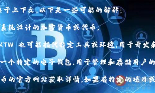 在区块链和加密货币的领域，