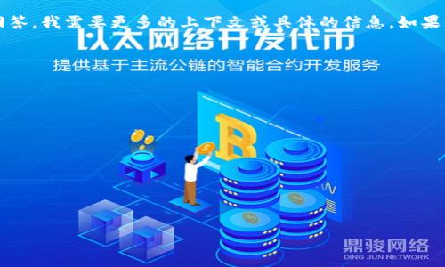 关于 