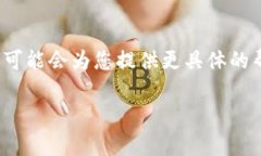 关于您提到的“tokenim打不开”的问题，可能有多
