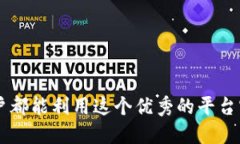 biao ti/biao ti钱包提币到Tokenim钱包的全攻略/biao