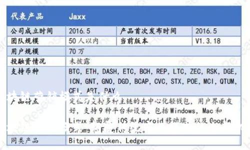 区块链营销模式是什么

区块链营销模式：颠覆传统商业模式的全新机会