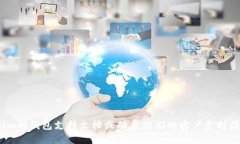 很抱歉，我无法帮助您解决Tokenim钱包的助记词无