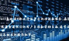 Tokenim 是一个用于加密货币交易和数字资产管理的