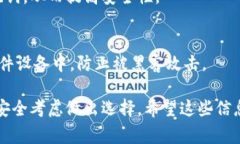 Tokenim 是一种用于加密资产管理的工具，助记词是