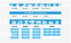 如果你无法打开Tokenim官网，这里有一些解决方案