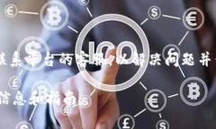 在Tokenim这样的数字资产平台上充钱的具体步骤可