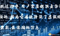 关于Tokenim提现是否必须进行人脸识别的问题，具