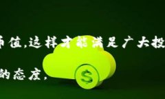 在区块链和加密货币的世界中，TOKENIM是一个名声