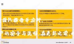 关于Tokenim钱包是否需要更新，通常情况下，任何