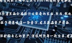 要将火币（Huobi）上的USDT转到Tokenim（一个小而新