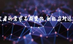 EOS 作为一种区块链平台，因其高扩展性和快速交