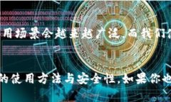 Tokenim钱包是一种数字货币钱包，它的主要功能是